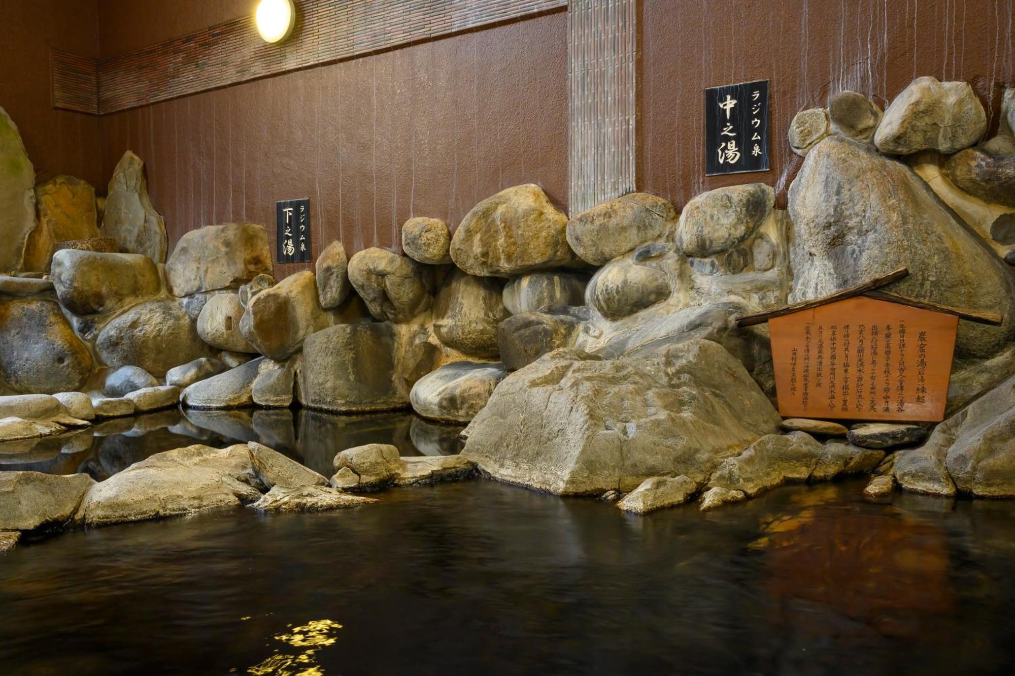 Ryokan Ohashi Misasa Exterior foto